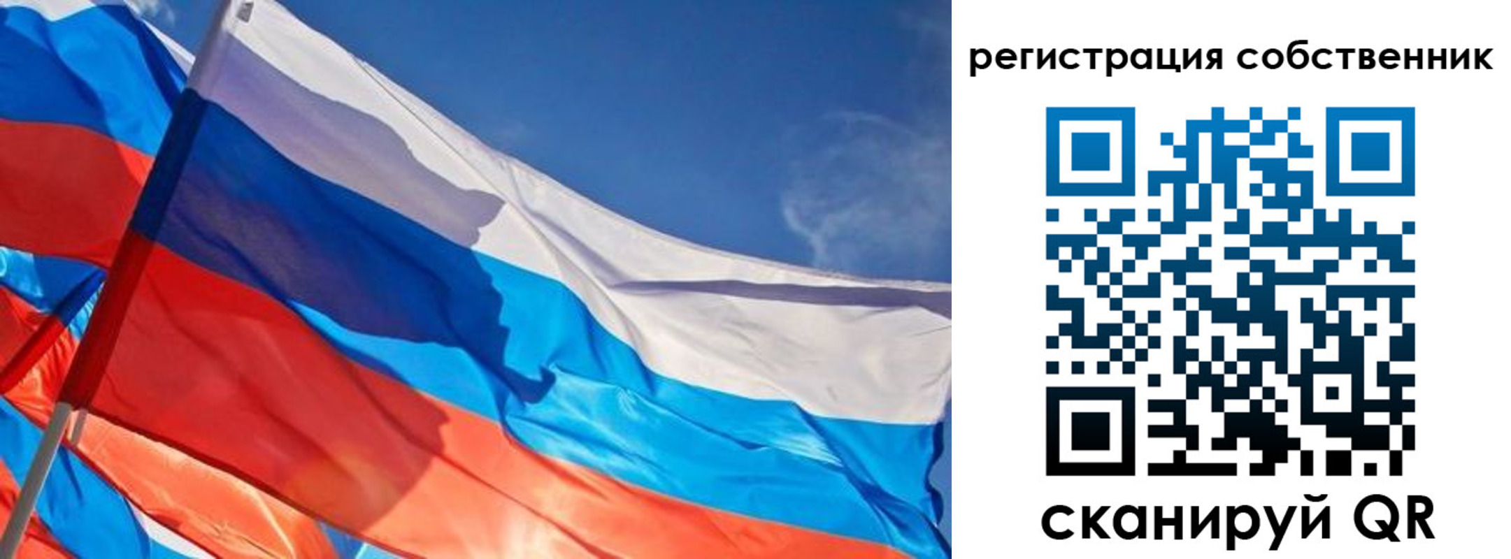 миграционный учет в Вологде
